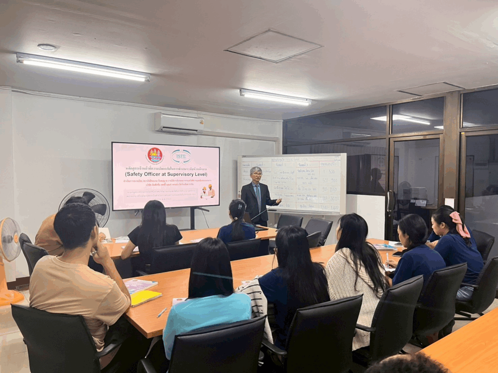 ผู้เรียนในห้องอบรม จป.หัวหน้างาน รับการอบรมโดยวิทยากรผู้เชี่ยวชาญจาก ISTE Training