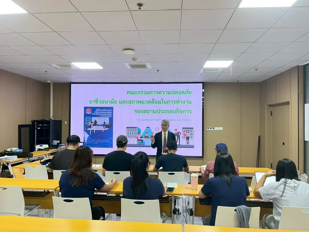 การอบรมคปอ.และความปลอดภัยในองค์กรโดยวิทยากรผู้เชี่ยวชาญ ISTE Training